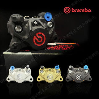 [BG] BREMBO OES 鑄造 基本對二卡鉗 34 大螃蟹 灰底銀 黑底紅 金底銀