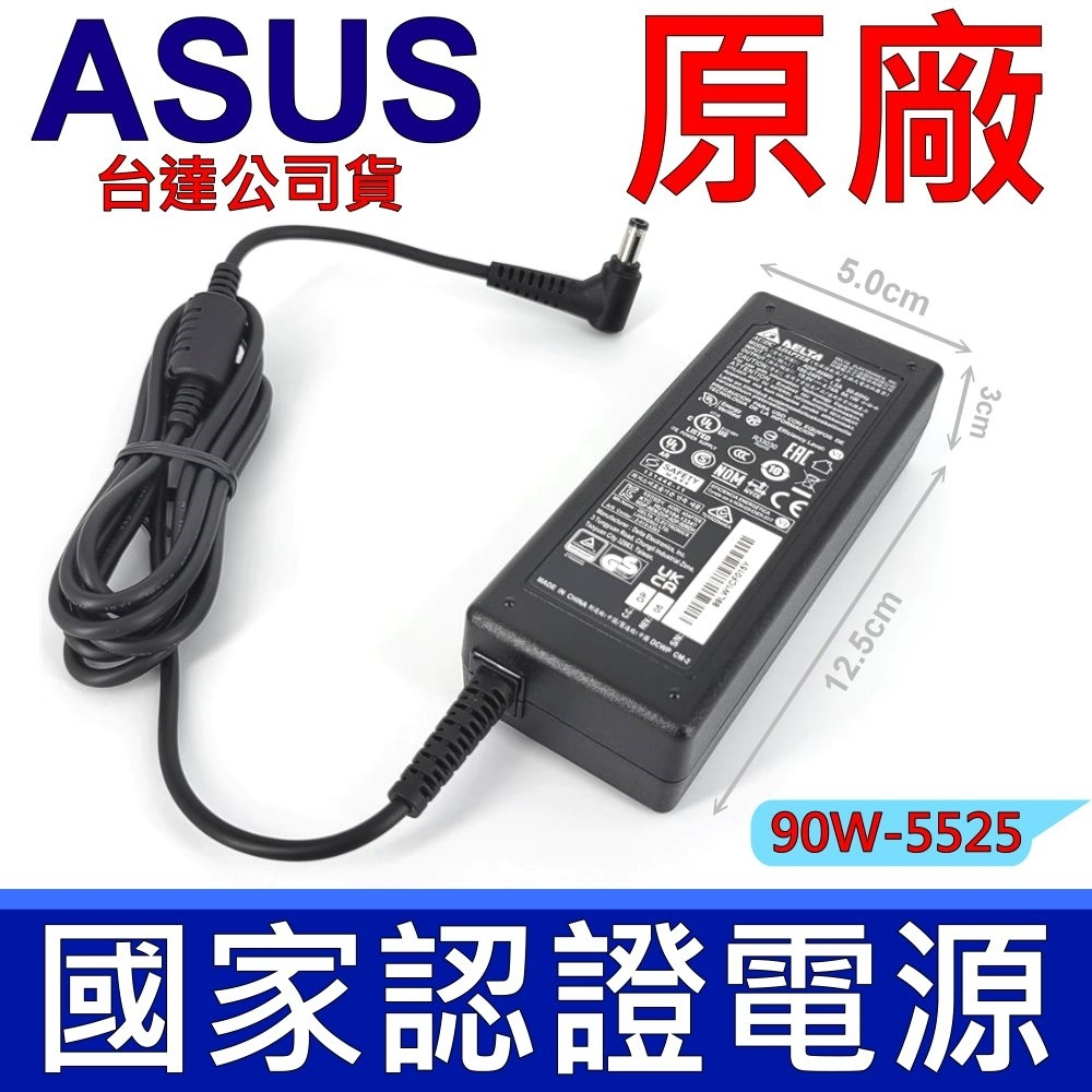 ASUS 華碩 原廠規格 90W 變壓器 S40 G51JX K50 K52JE A53SV U41SD
