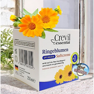 德國原裝Crevil修護舒緩霜250g/瓶 🌸Crevil德國醫生藥箱必備舒緩霜