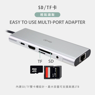 強強滾優選~ Opro9 USB 3.0 Type-C 9埠帶線多功能轉接器