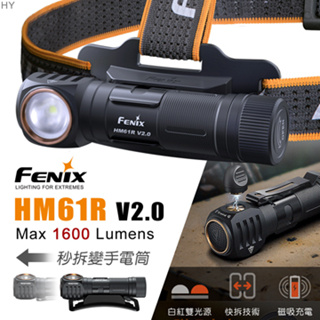【LED Lifeway】FENIX HM61R V2.0 (公司貨) 1600流明 多功能充電頭燈 (1*18650)