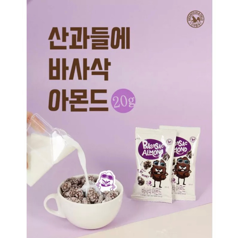 🚚🚛韓國原裝進口 巧克力 脆片 杏仁