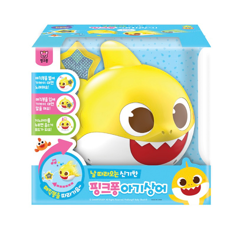韓國🇰🇷代購｜碰碰狐 鯊魚寶寶🦈造型電動玩具組｜pinkfong、baby shark、遙控鯊魚寵物、跟我走感應遊戲