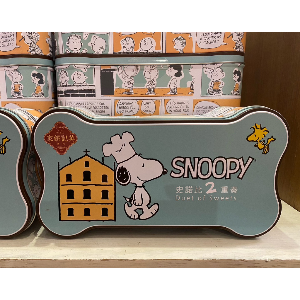 現貨  史努比 澳門 英記餅家 Snoopy二重奏 史諾比 原味和黑芝麻蛋卷 效期2024/05
