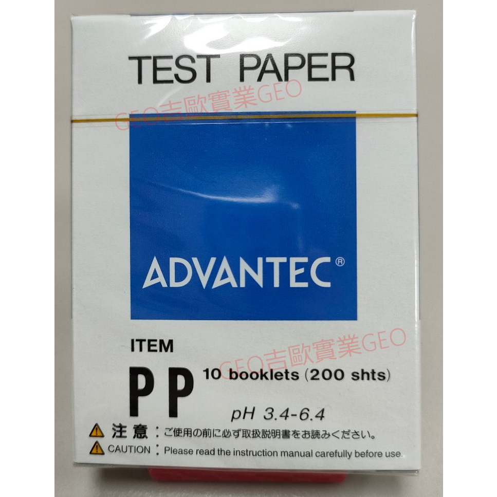 日本ADVANTEC 原裝進口【PP】 pH 3.4-6.4 酸鹼試紙  ★皆附發票★