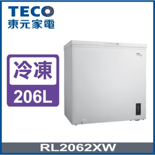 ✿聊聊最便宜✿全台配裝✿全新未拆箱 RL2062XW【TECO東元】206公升 變頻上掀式冷凍櫃