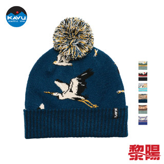 KAVU Herschel 時尚保暖毛帽 (7色) 41KAV1008