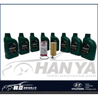 【HY韓亞】HYUNDAI 現代汽車 機油套餐 C3 5W/30 TUCSON 2.0 柴油款 2016-20年