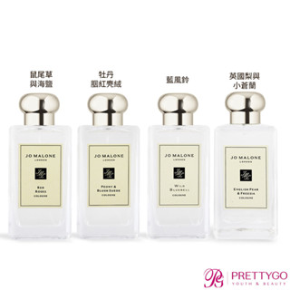 Jo Malone 100ml香水 古龍水-航版[黑莓子 忍冬 藍風鈴 小蒼蘭 橙花 鼠尾草 琥珀薰衣草]-附外盒