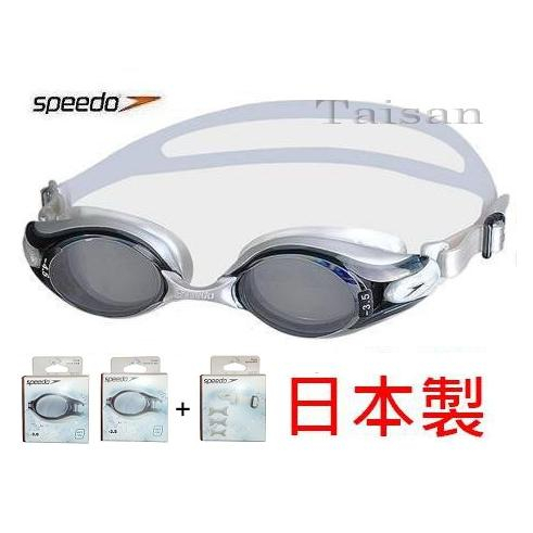SPEEDO 度數泳鏡 單顆 可拆卸度數泳鏡 日本製 兩眼部不同度數