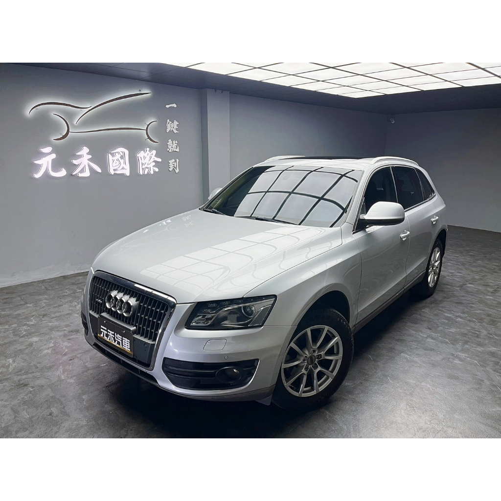 [元禾阿志中古車]二手車/Audi Q5 2.0 TFSI quattro/元禾汽車/轎車/休旅/旅行/最便宜/特價