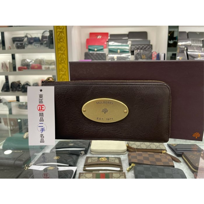 東區正精品㊣MULBERRY 咖啡色全皮圓牌LOGO L型拉鍊長夾皮夾 RA1115