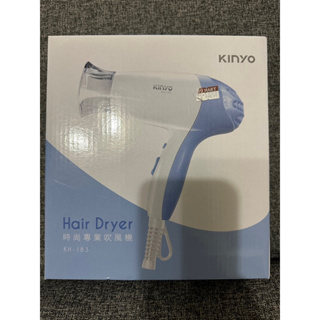 KINYO KH-183 HAIR DRYER吹風機
