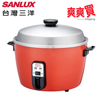 SANLUX臺灣三洋#304食品級不鏽鋼15人份電鍋 EC-15SC