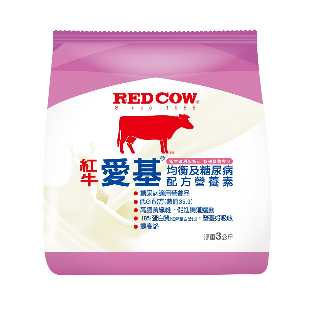 RED COW 紅牛 愛基 均衡及糖尿病配方營養素 3kg 蝦店最多二包 超取最多一包 貨運最多六包