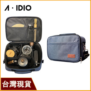 AIDIO阿迪優 行動咖啡旅行袋｜咖啡外出包｜相機包｜露營包｜咖啡收納包｜手沖包
