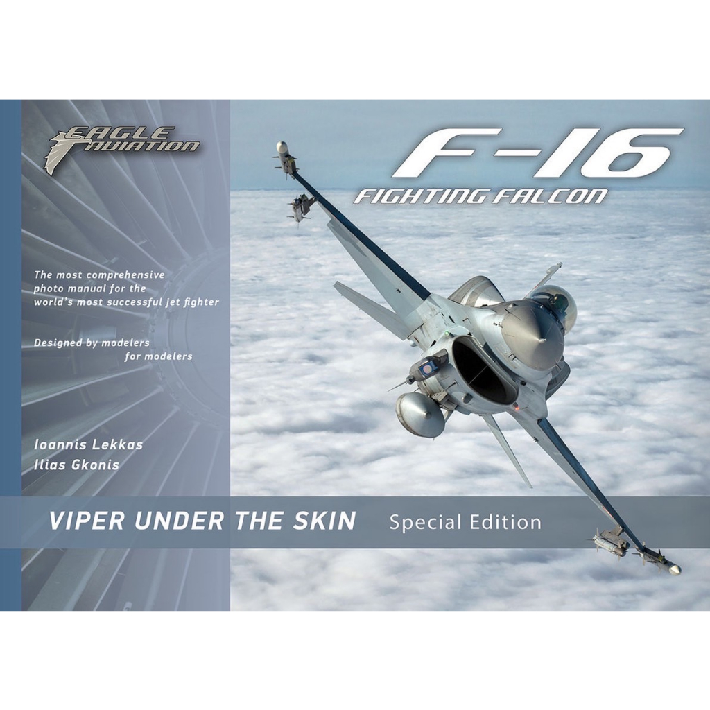 【工匠模型】 Eagle Aviation F-16 蒙皮下的戰機 特別版 書籍