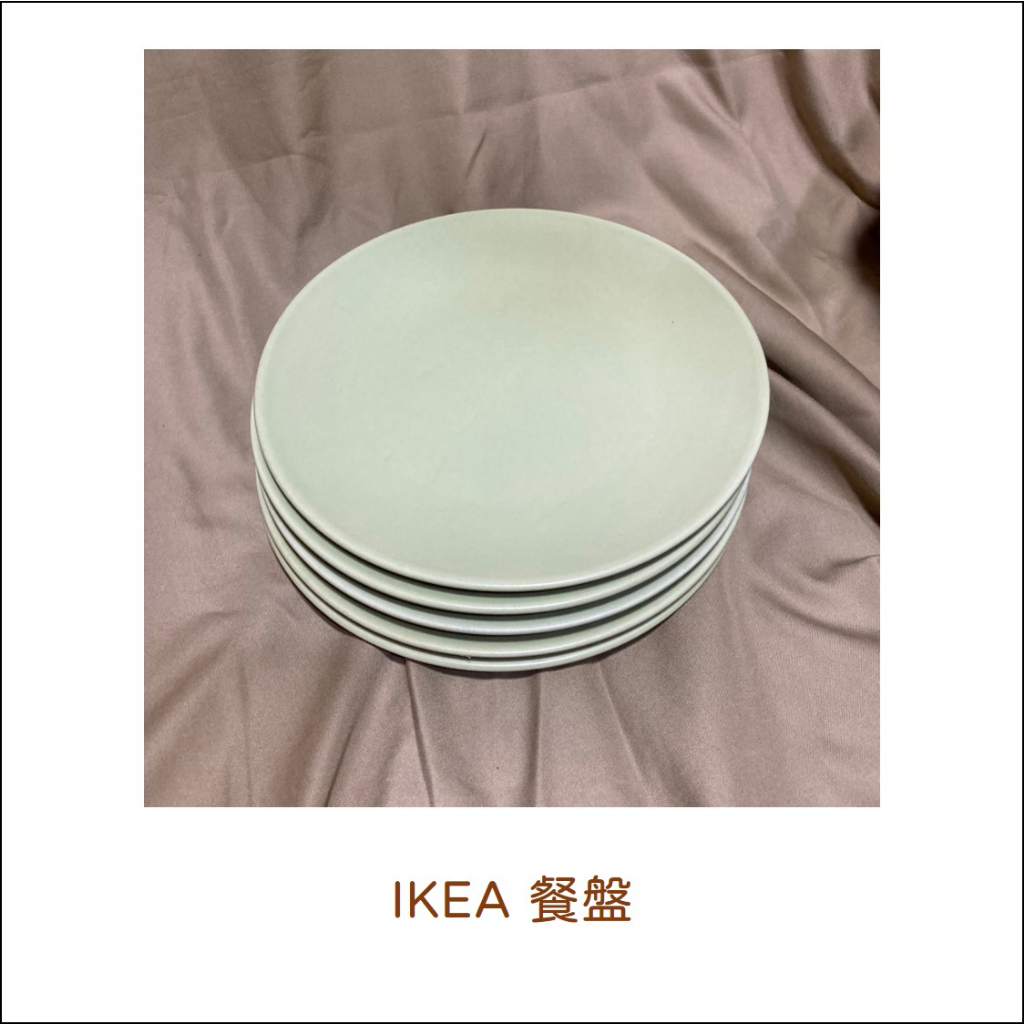 IKEA餐盤 二手 絕版