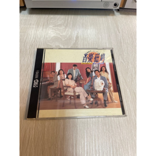 孫建平 音樂磁場 流行金曲（八）愛的西洋樂章 瑞星唱片二手CD