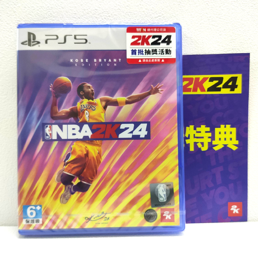 Nba 2k24 Ps5實體的價格推薦- 2023年12月| 比價比個夠BigGo