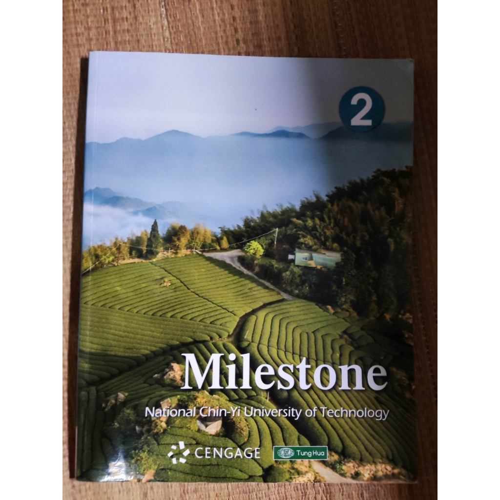 大學課本：Milestone 2 (勤益大學英文教科書） 有少數劃記