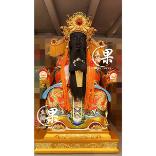 《果真興佛具》閻羅天子 城隍爺 閻羅王 佛像訂做 佛桌佛聯 神衣神帽 宮廟百貨 實木家具 大溪神桌