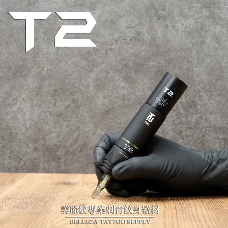 美麗紋專業紋身器材:T2 ONE(RCA)筆型機龍爪聯名限定套組加贈美國T2黑墨8OZ*1