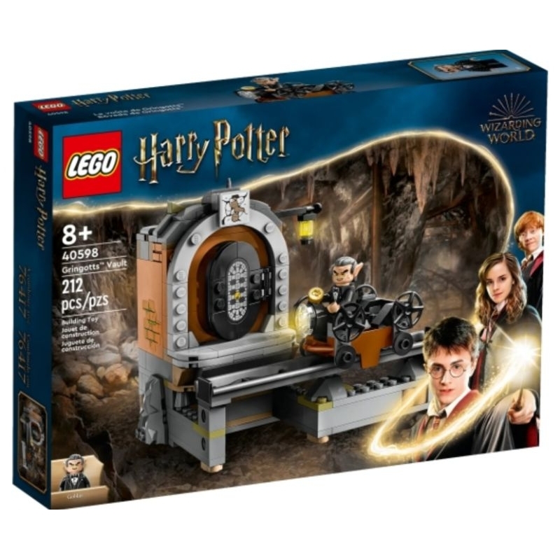 【ToyDreams】LEGO 哈利波特 40598 古靈閣金庫 存錢筒 Gringotts vault