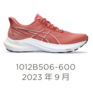 {大學城體育用品社} ASICS GT-2000 12慢跑鞋 NAGINO 女性系列 支撐型 1012B506-600