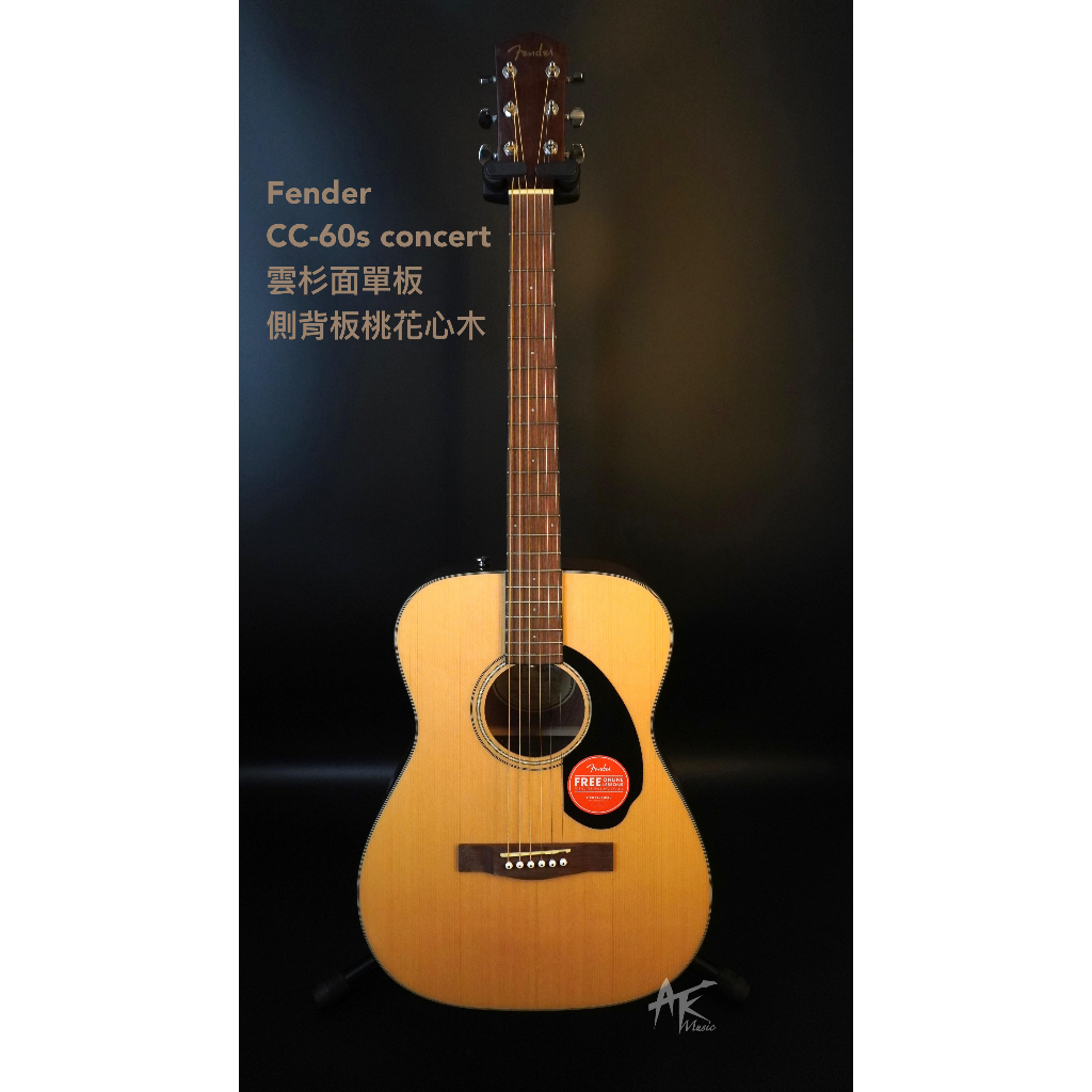 鐵克樂器 全新現貨 Fender CC-60S Concert 面單板 木吉他 民謠吉他 雲杉木面板 贈配件