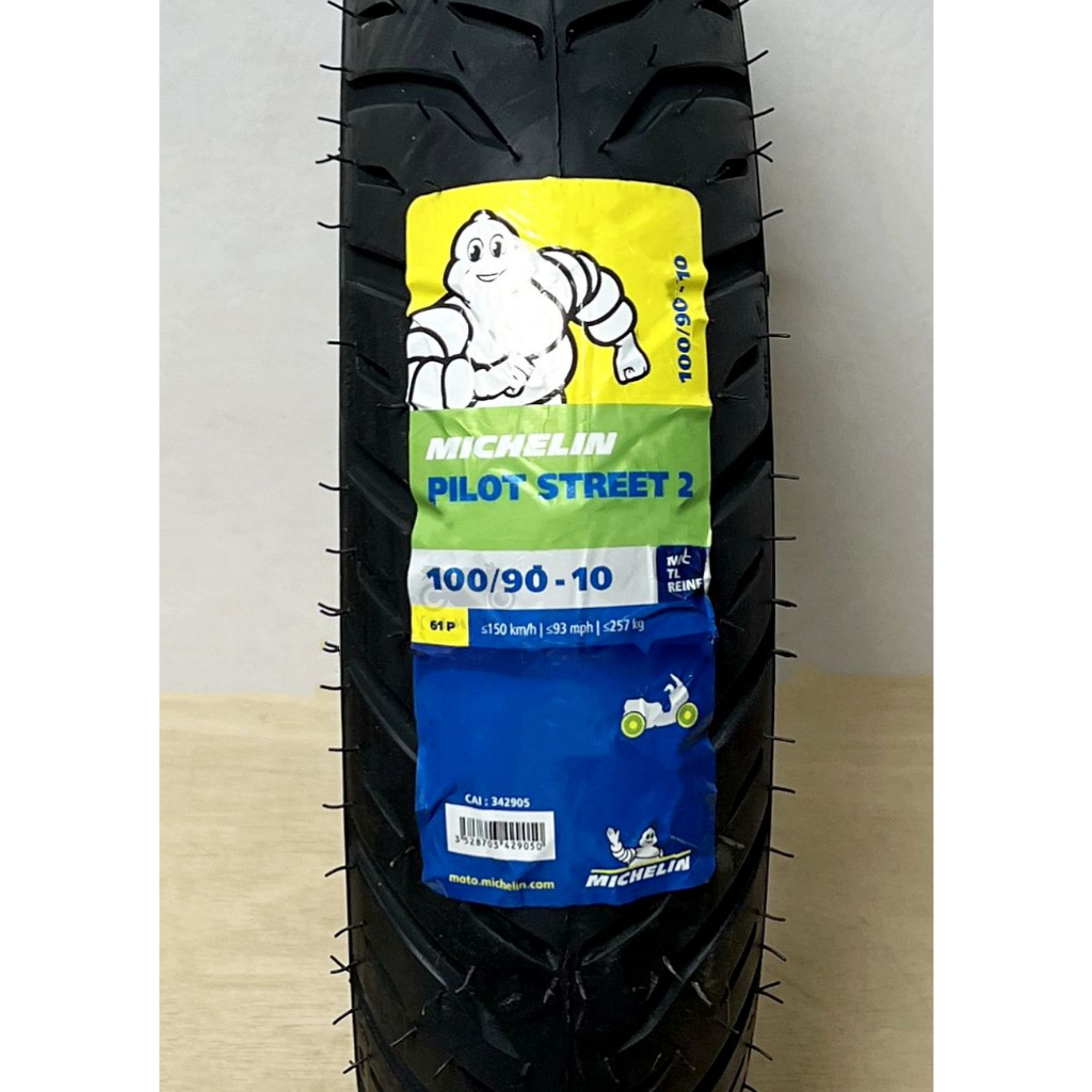 【ST】Michelin 米其林 Pilot Street 2 100/90-10 晴雨胎/熱熔胎/輪胎