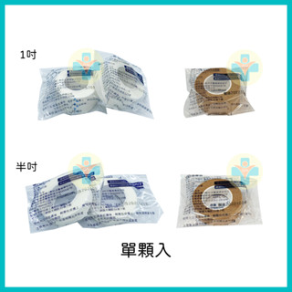 【電子發票】 芬蒂思 透氣膠帶 白色/膚色 通氣膠帶 紙膠(未滅菌) 1吋/半吋