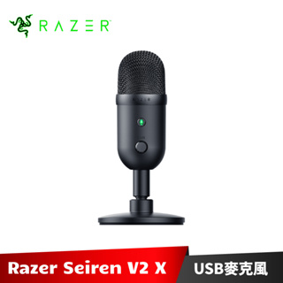 Razer Seiren V2 X 魔音海妖 USB麥克風 雷蛇