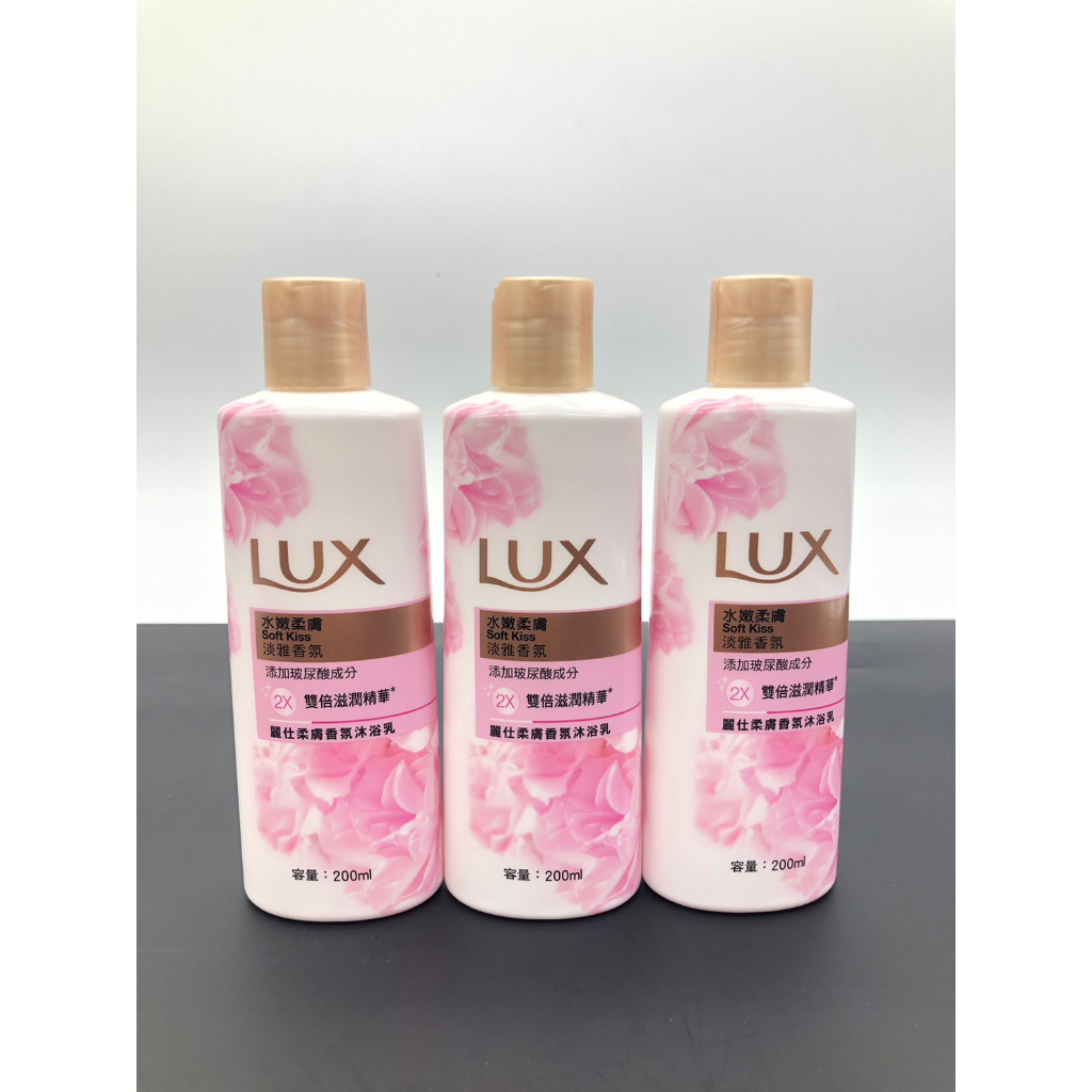 LUX 麗仕 水嫩柔膚沐浴乳200ml