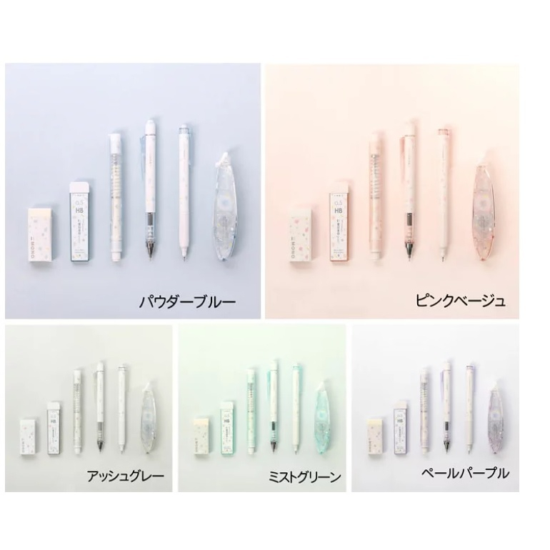 TOMBOW 蜻蜓 水磨石 淡石紋 限定系列 0.5 自動鉛筆+擦 / HB 鉛筆芯 PPB-232 【金玉堂文具】