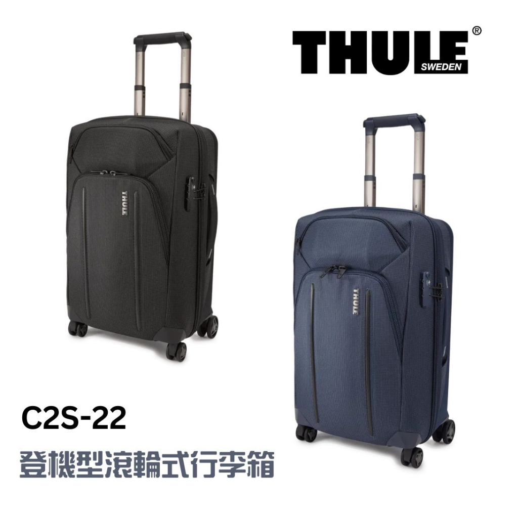 Thule 都樂 55cm/22吋 登機型滾輪式行李箱 35L 黑 深藍 C2S-22