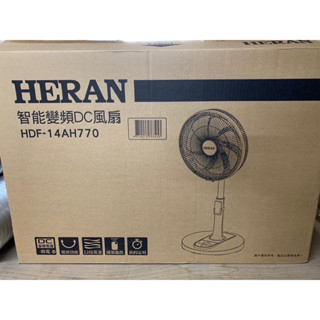 現貨‼️全新❗️禾聯HERAN 14吋智慧變頻DC風扇 HDF-14AH770 禾聯電風扇