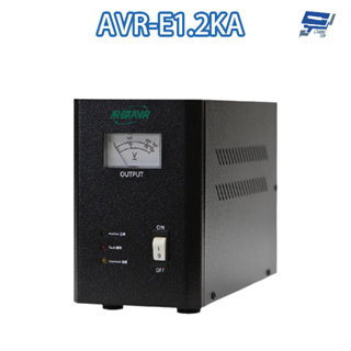 昌運監視器 飛碟 AVR-E1.2KA 220V 1.2KVA 電盔甲 七段式 電子式穩壓器