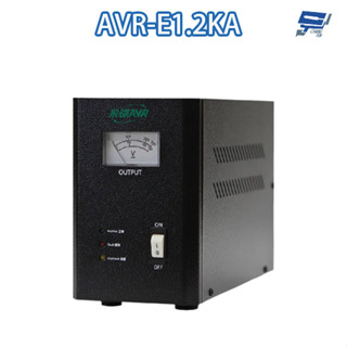 昌運監視器 飛碟 avr-e1.2ka 220v 1.2kva 電盔甲 七段式 電子式穩壓器