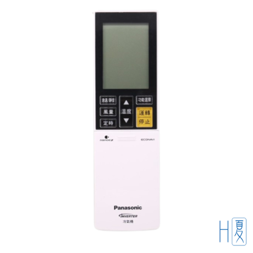Panasonic國際牌 冷氣遙控器C8024-9941 (公司原廠貨) 冷氣 變頻