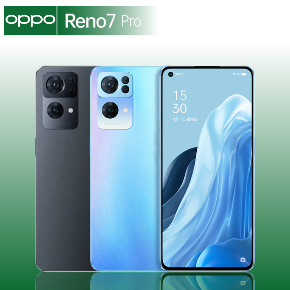 OPPO Reno7 PRO 5G 12G/256G 6.55吋 智慧手機 台灣公司貨【全新公司貨】