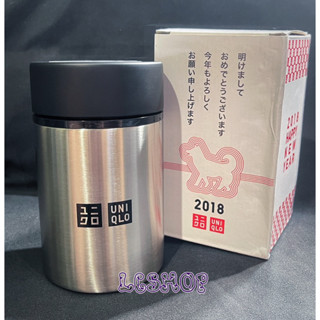 💥日本帶回💥Uniqlo 「2018年不鏽鋼真空保溫食物罐280ml（銀色）」全新 燜燒罐 悶燒罐