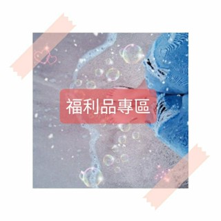 全新 福利品專區 款式/尺碼如圖（實體拍攝）💗成本考量，賣場選購滿100元才能出貨，請見諒🙇‍♀️