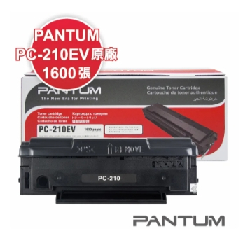 PANTUM 奔圖 PC-210 原廠彩盒碳粉匣 足量包裝 PC210 PC210EV 適 P2500W M6600nw