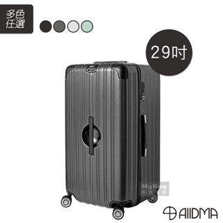ALLDMA 鷗德馬 行李箱 F2 新戰神系列 29吋 運動箱 胖胖箱 防爆 拉鍊行李箱 旅行箱 得意時袋
