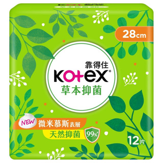 【Kotex靠得住】草本抑菌衛生棉 夜用 28cm x 12片