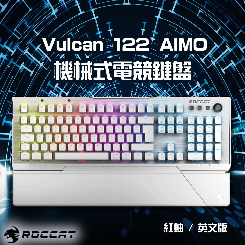 【蝦幣回饋10%】『Roccat 德國冰豹』 Vulcan 122 AIMO 機械電競鍵盤-紅軸英文版