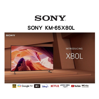 【SONY 索尼】 55吋 4K HDR LED Google TV 顯示器 KM-55X80L