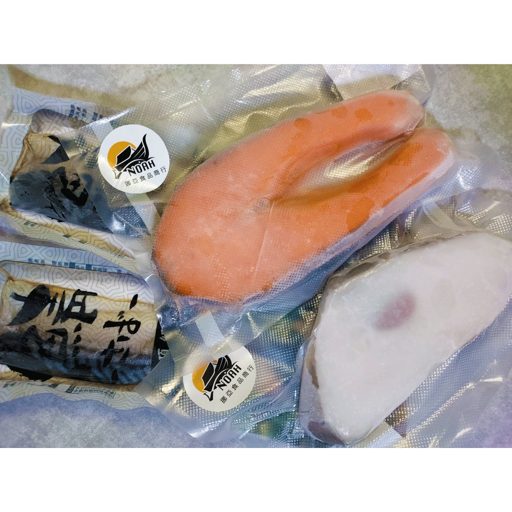 【挪亞食品】三好魚組合 / 多片裝 / 1kg / 鮭魚 / 鱈魚 / 鯖魚 / 香煎 / 蒸煮 / 燒烤