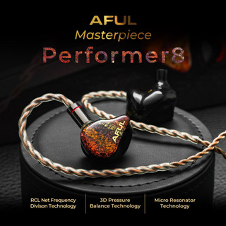 志達電子 AFUL Acoustics Performer 8 八單元(一圈七鐵) 入耳式 監聽 耳道式耳機 CM